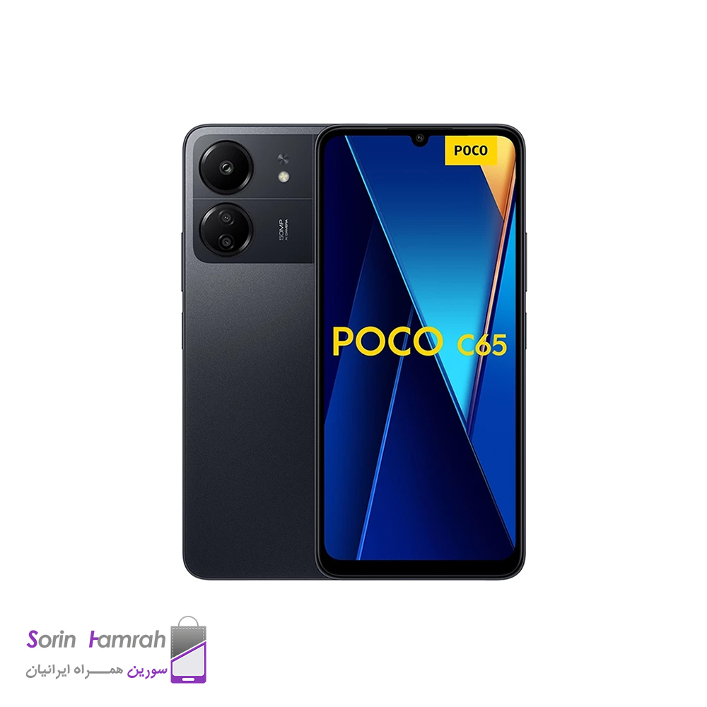گوشی موبایل شیائومی مدل Poco C65 دو سیم کارت ظرفیت 256/8 گیگابایت